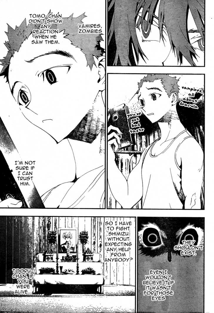 Read Shiki en Manga Online