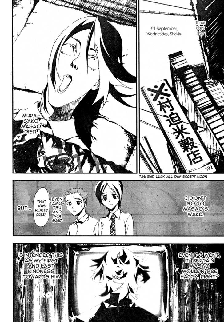 Read Shiki en Manga Online