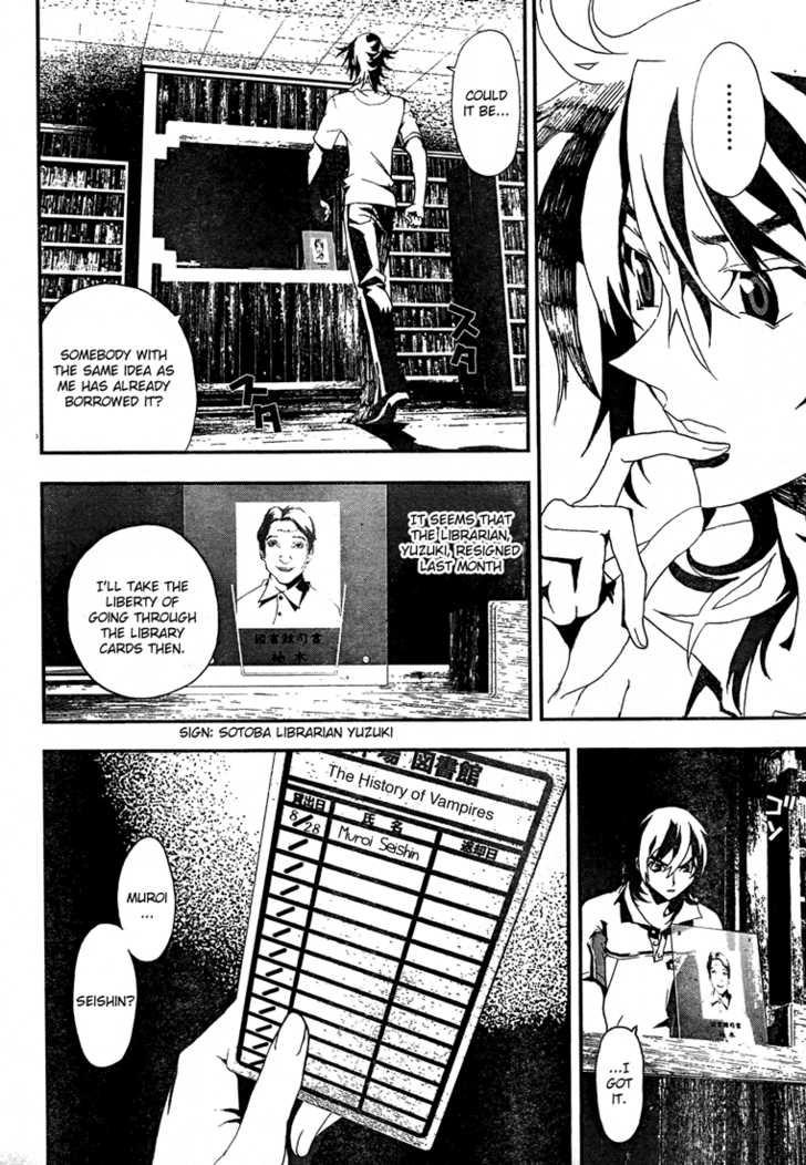 Read Shiki en Manga Online