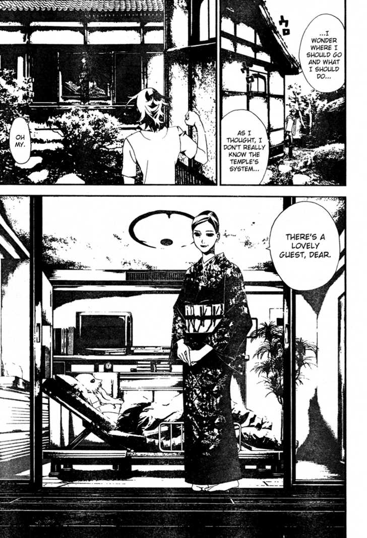 Read Shiki en Manga Online