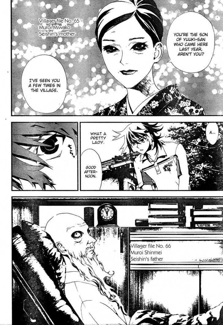 Read Shiki en Manga Online