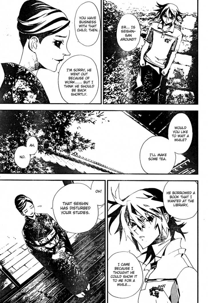 Read Shiki en Manga Online