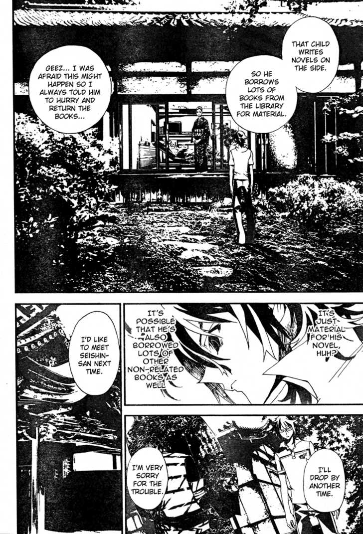 Read Shiki en Manga Online