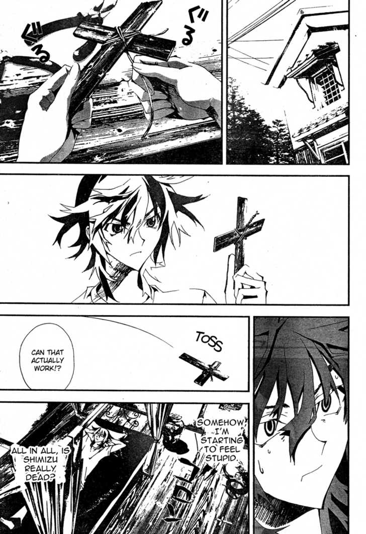 Read Shiki en Manga Online