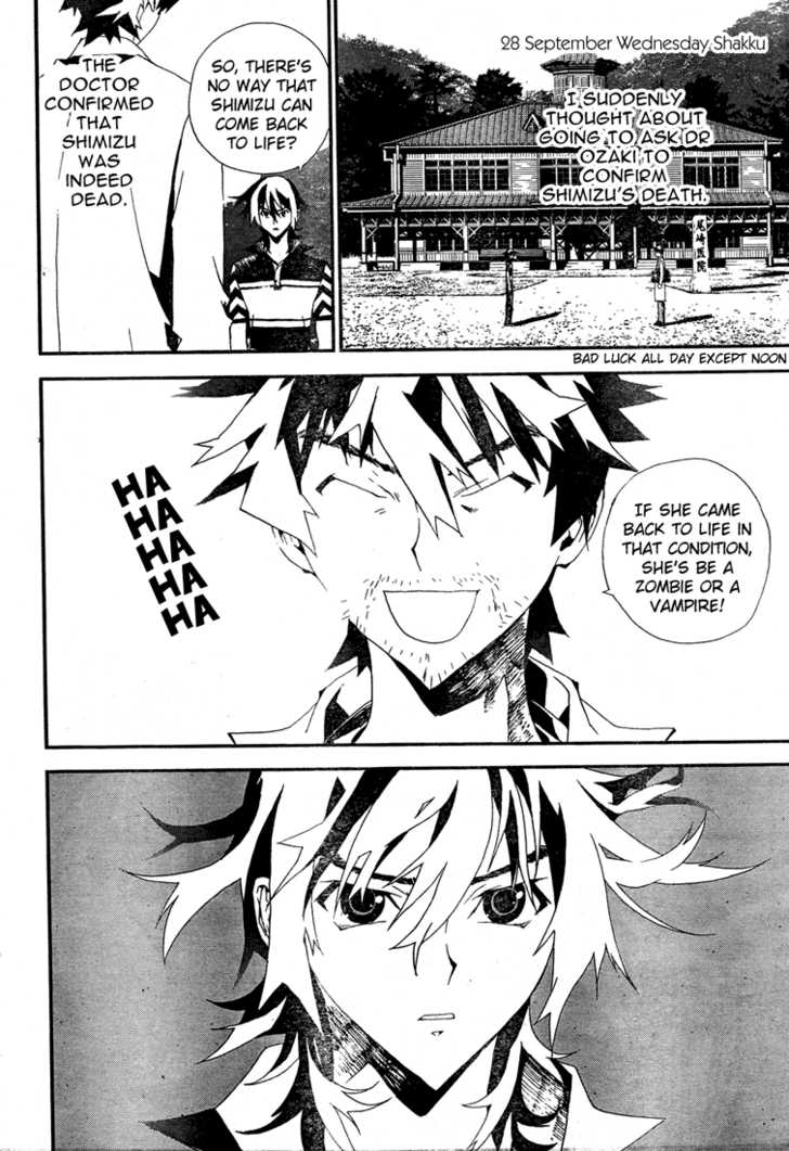 Read Shiki en Manga Online