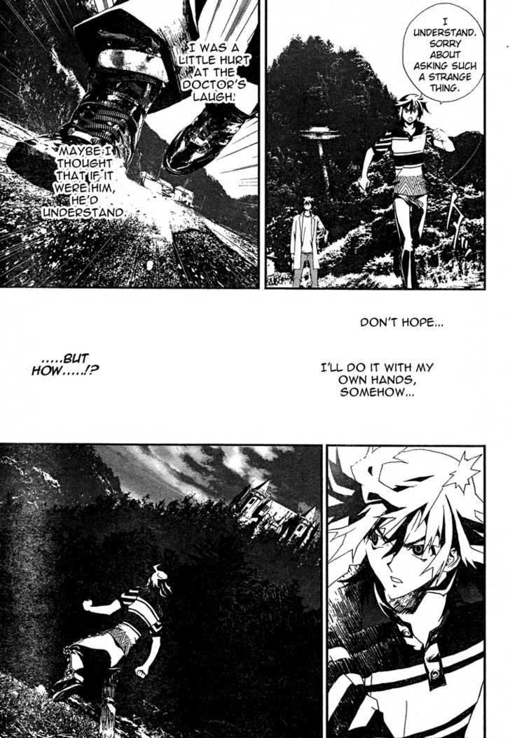 Read Shiki en Manga Online