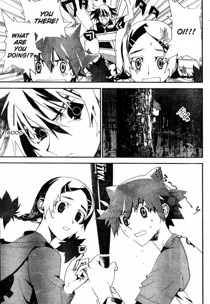 Read Shiki en Manga Online