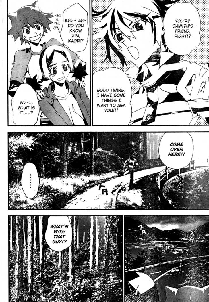 Read Shiki en Manga Online