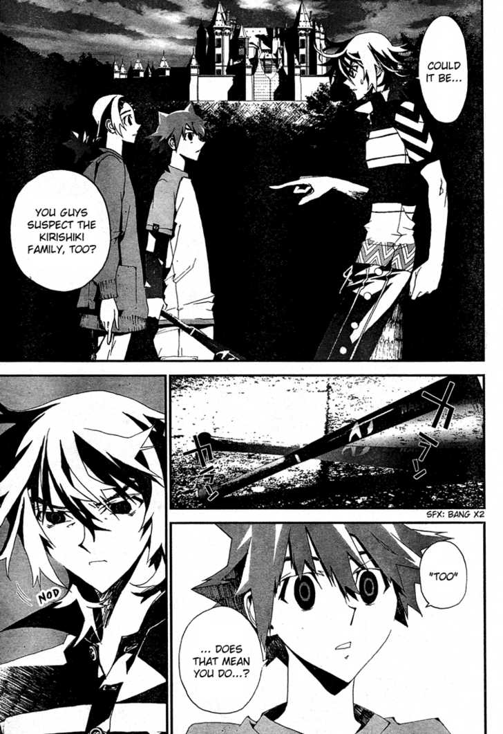 Read Shiki en Manga Online