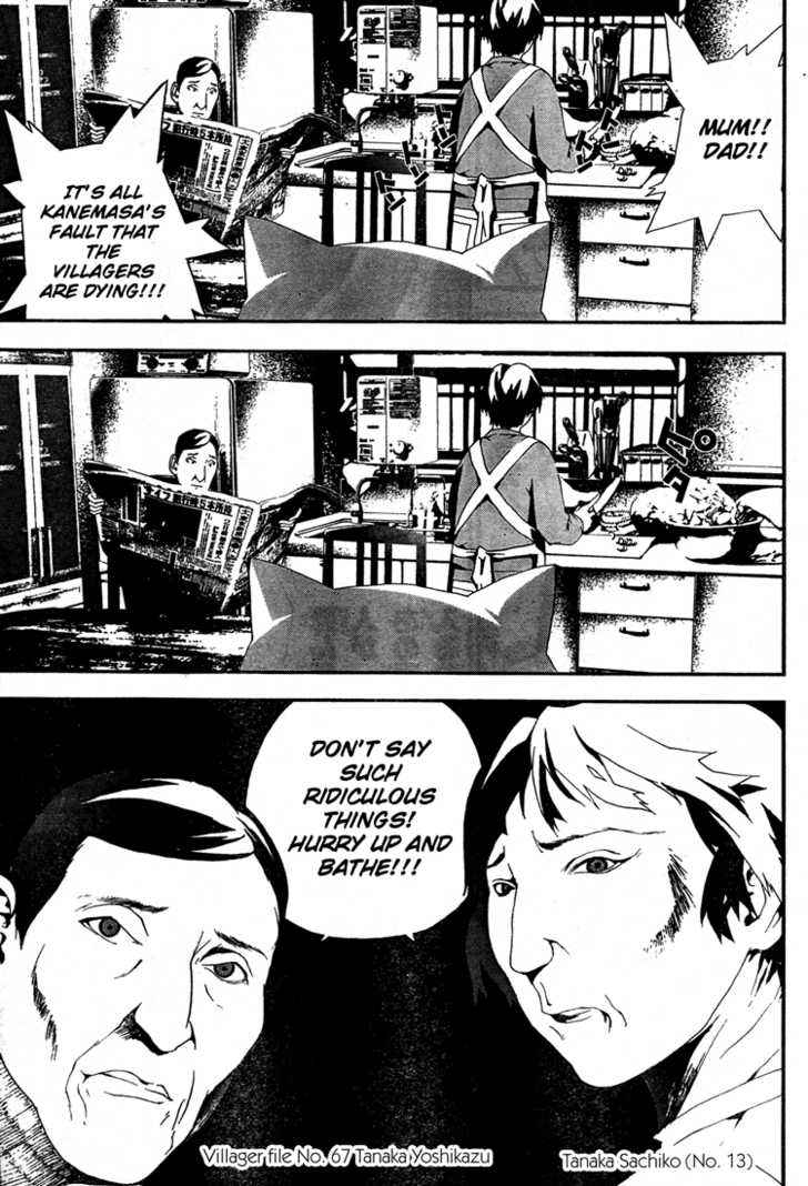 Read Shiki en Manga Online