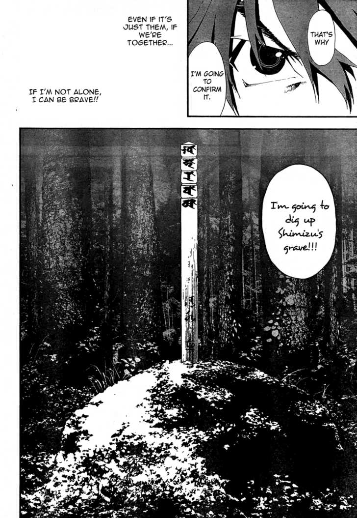 Read Shiki en Manga Online