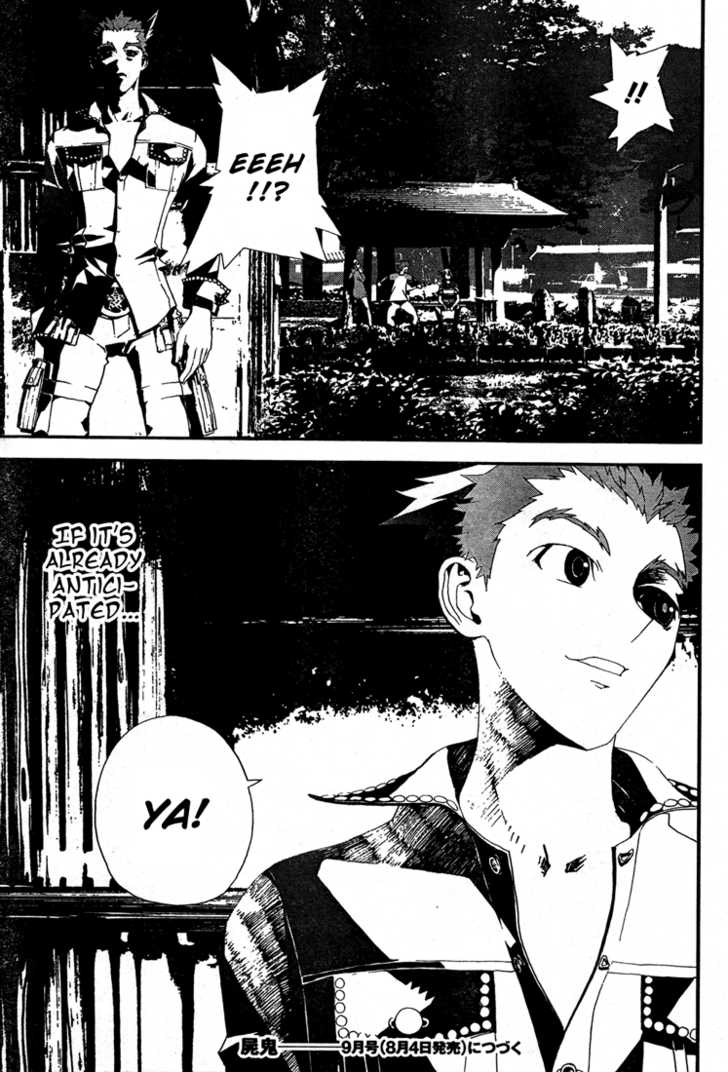 Read Shiki en Manga Online