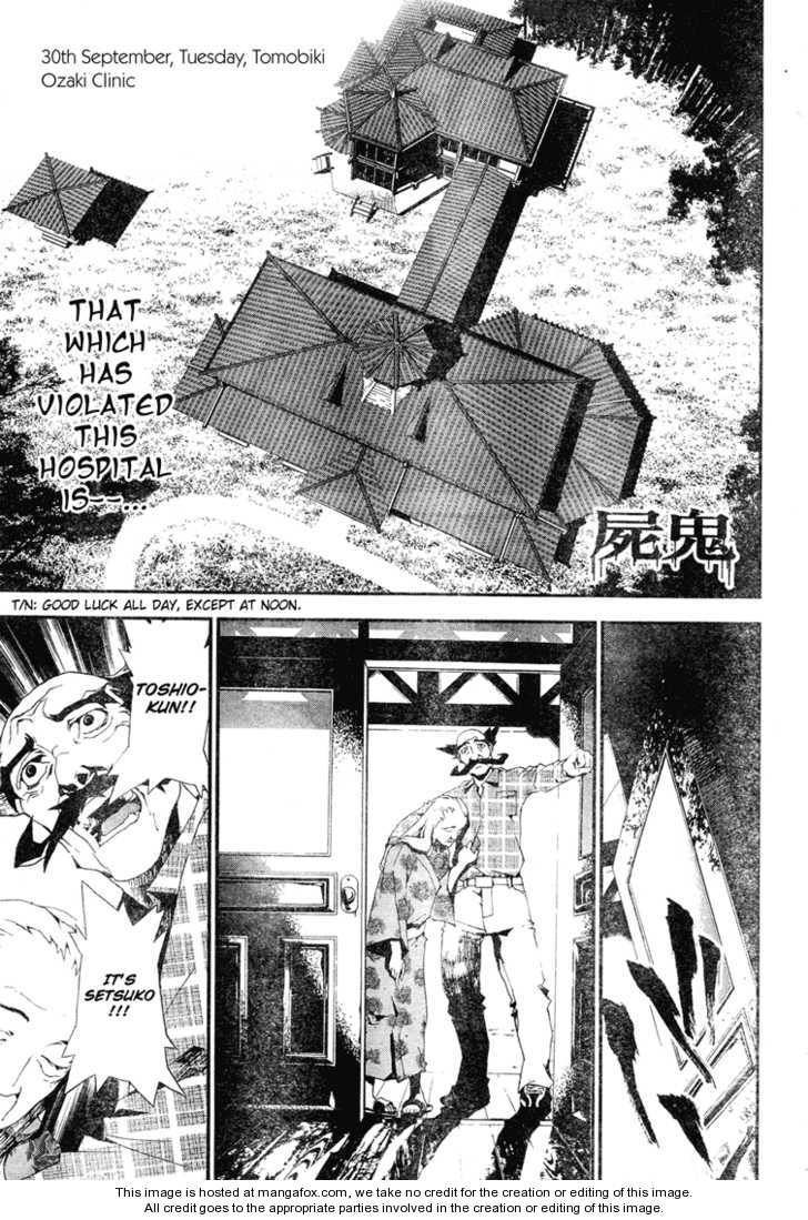 Read Shiki en Manga Online