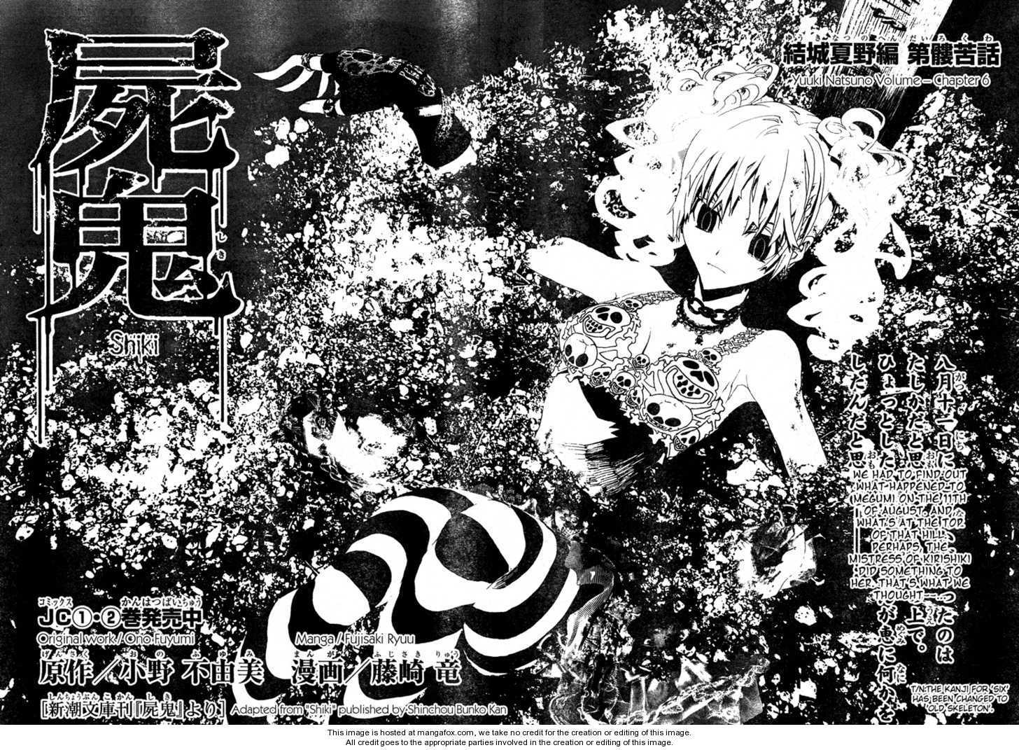 Read Shiki en Manga Online
