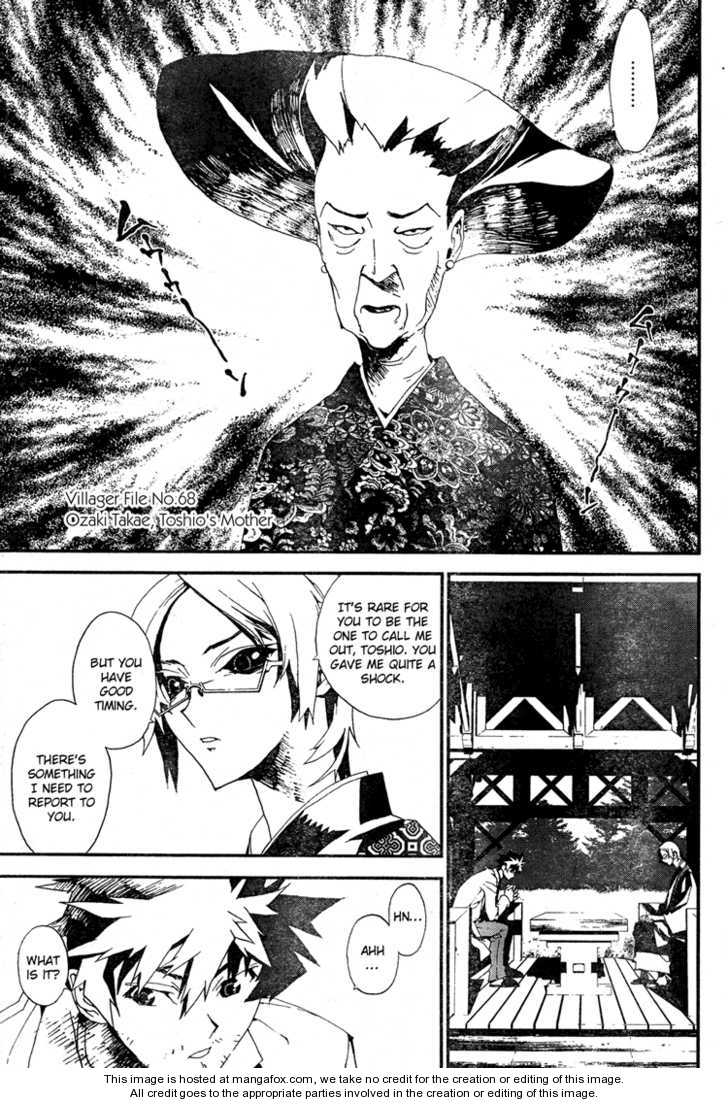 Read Shiki en Manga Online