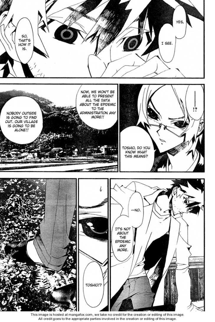 Read Shiki en Manga Online