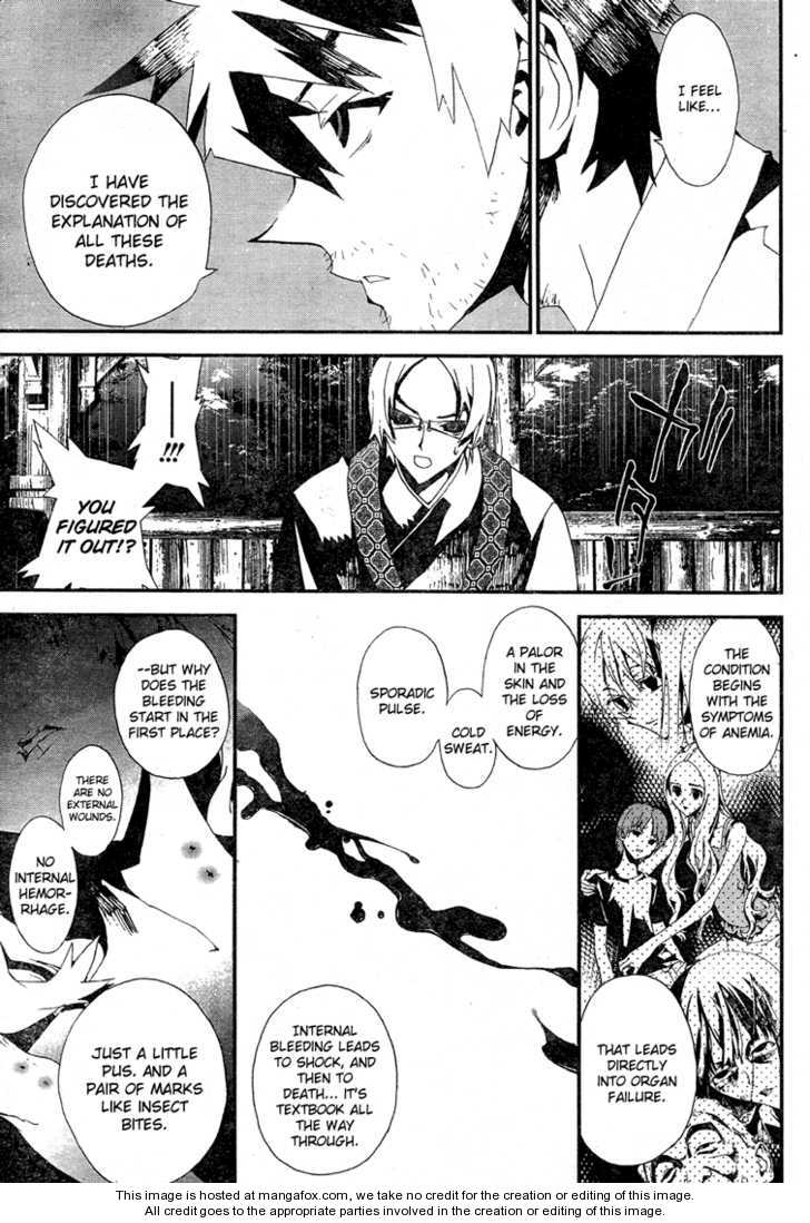 Read Shiki en Manga Online