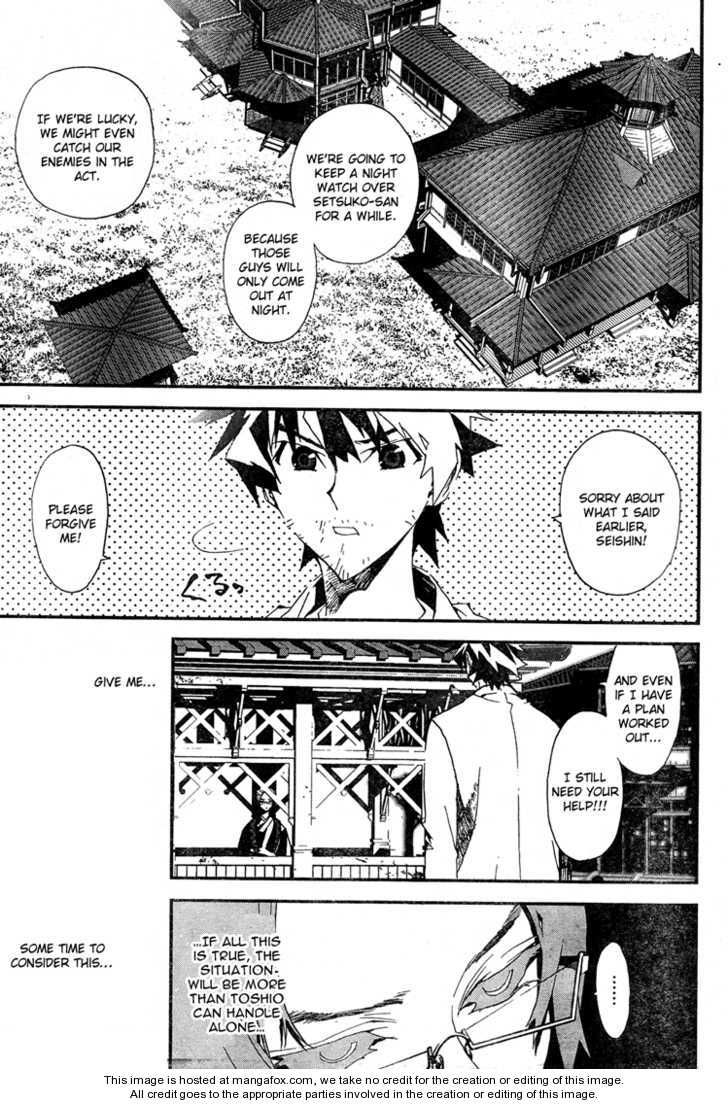 Read Shiki en Manga Online