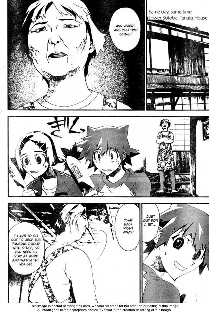 Read Shiki en Manga Online