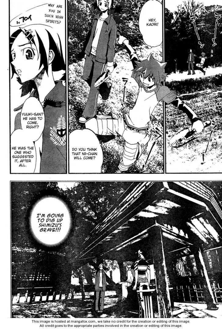 Read Shiki en Manga Online