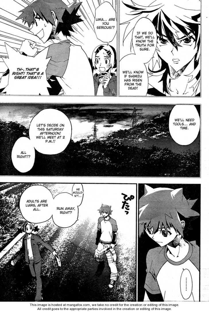 Read Shiki en Manga Online