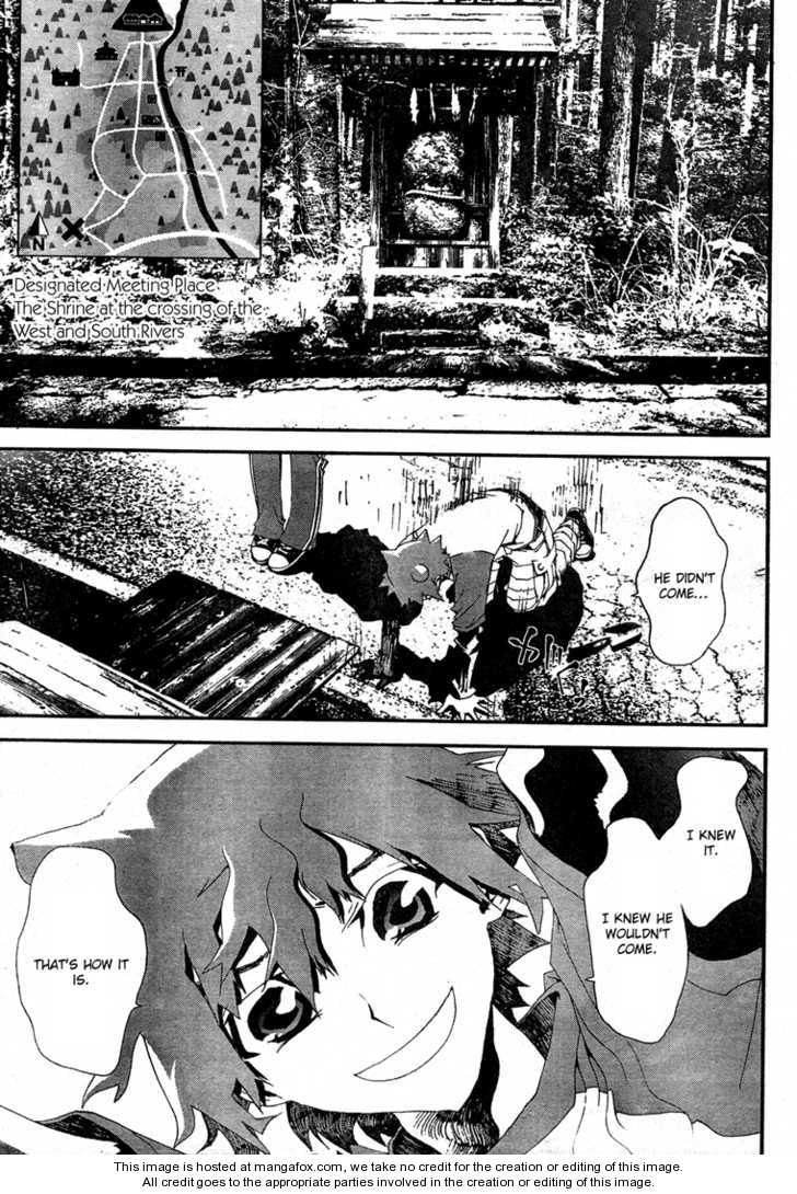 Read Shiki en Manga Online