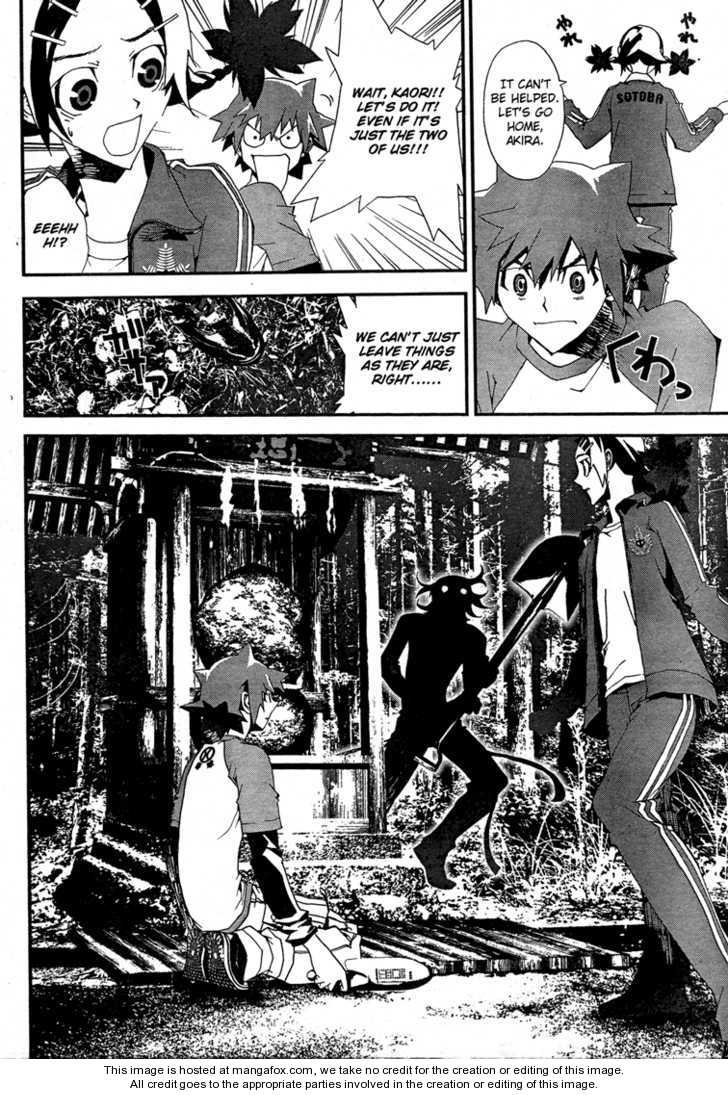 Read Shiki en Manga Online