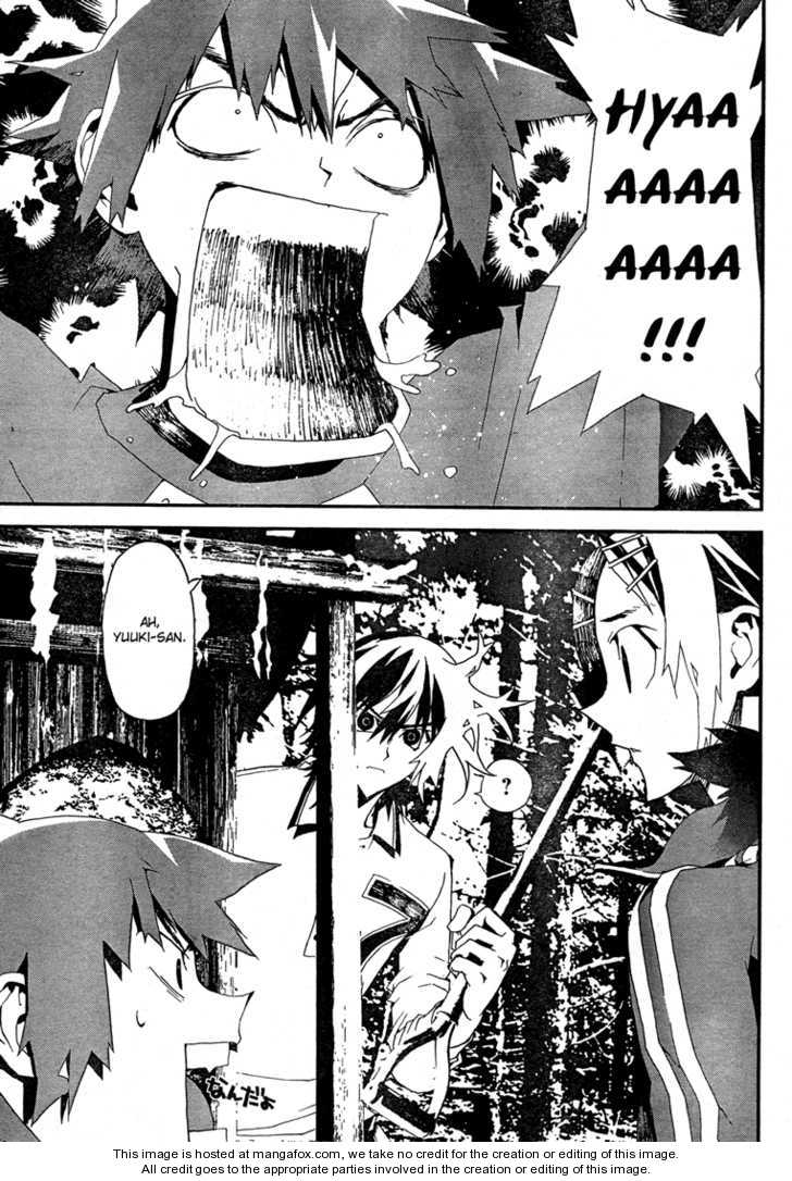 Read Shiki en Manga Online