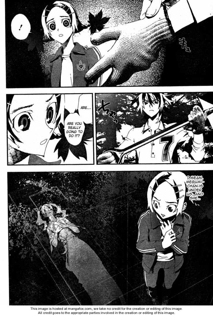 Read Shiki en Manga Online