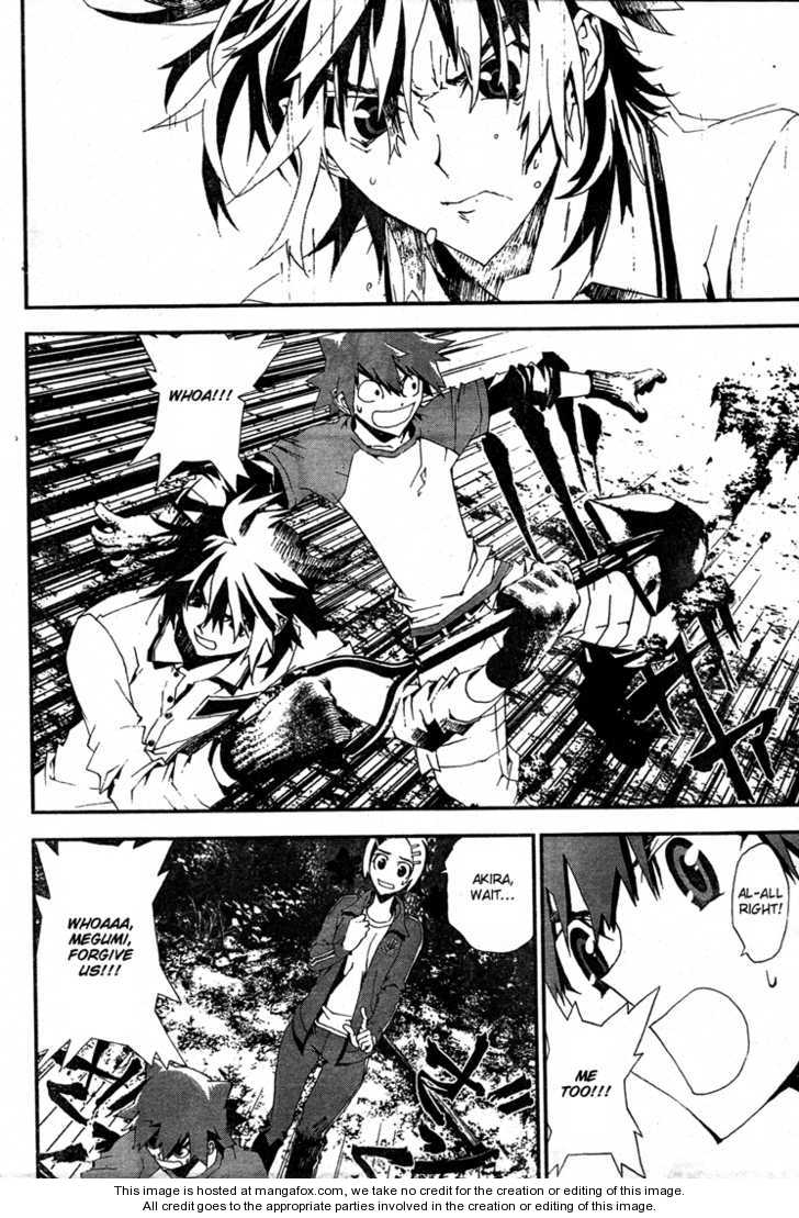 Read Shiki en Manga Online