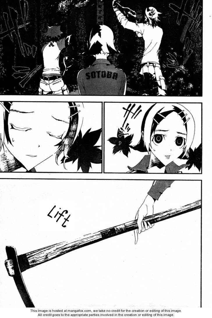 Read Shiki en Manga Online