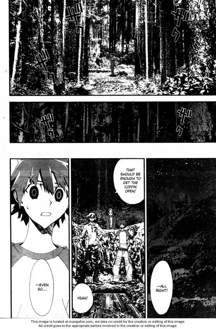 Read Shiki en Manga Online