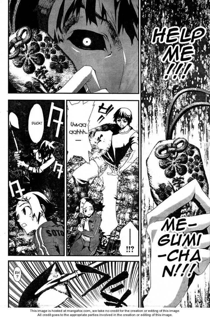 Read Shiki en Manga Online