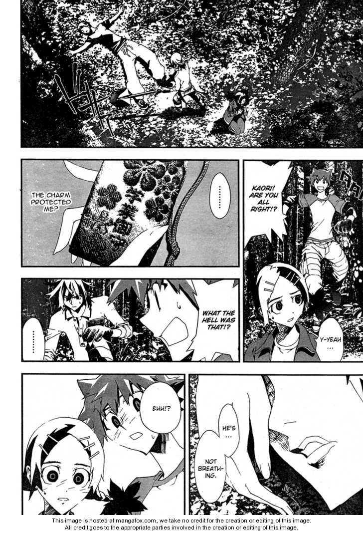 Read Shiki en Manga Online