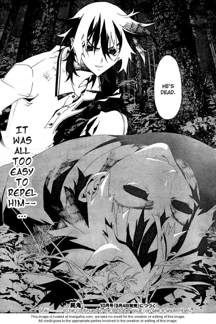 Read Shiki en Manga Online