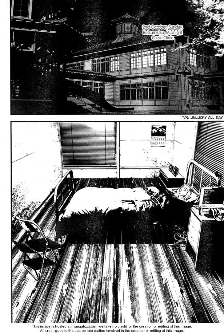 Read Shiki en Manga Online