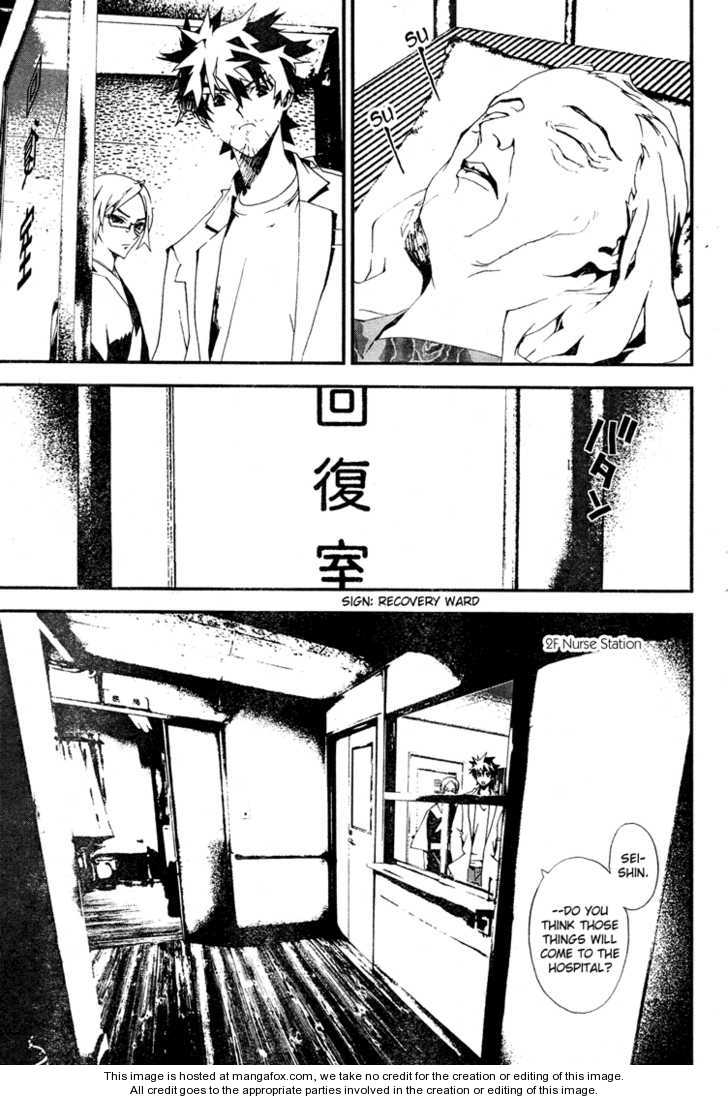 Read Shiki en Manga Online