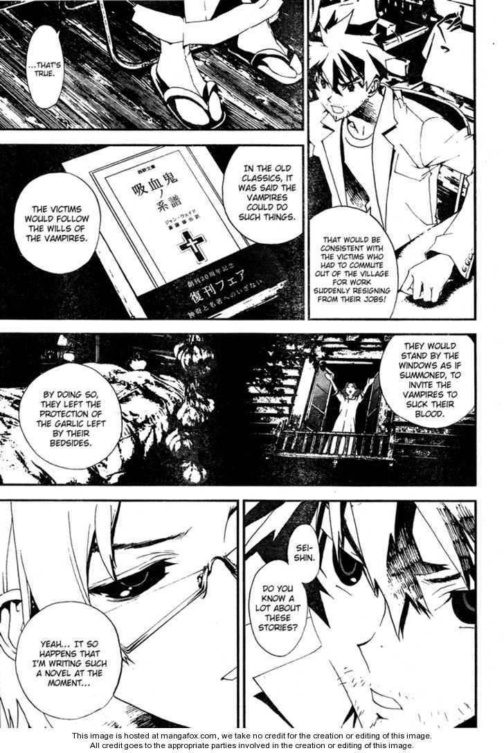 Read Shiki en Manga Online