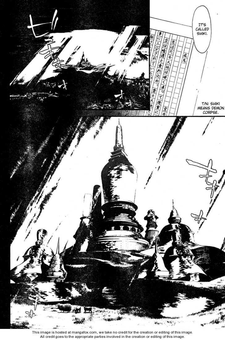 Read Shiki en Manga Online