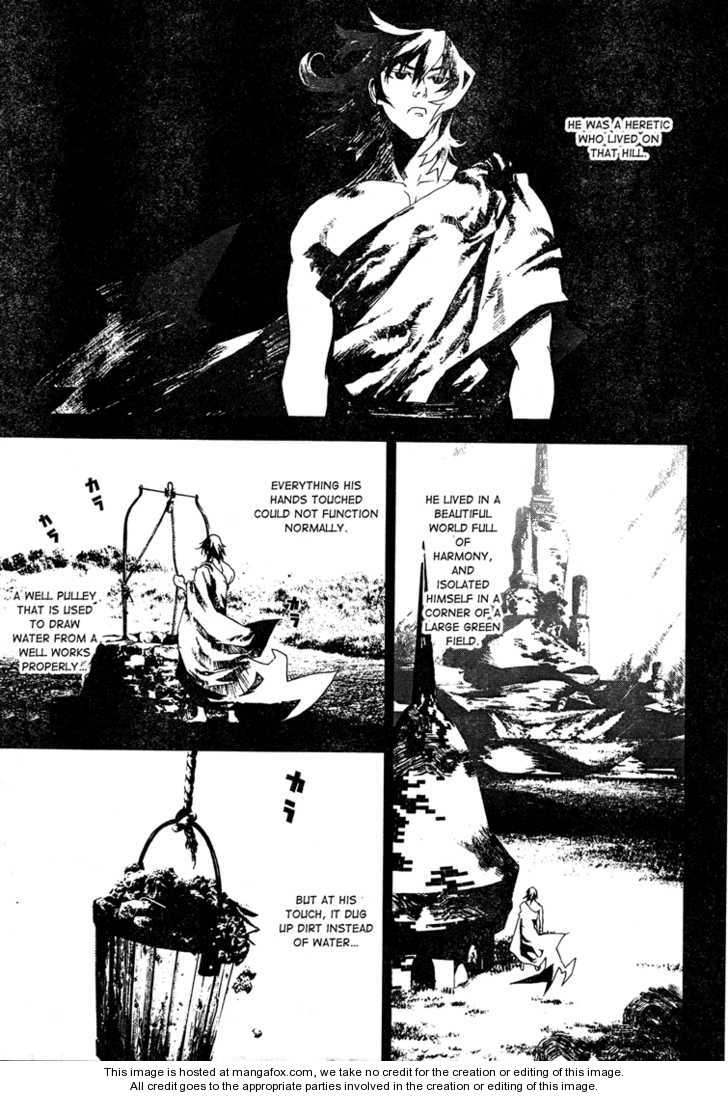 Read Shiki en Manga Online