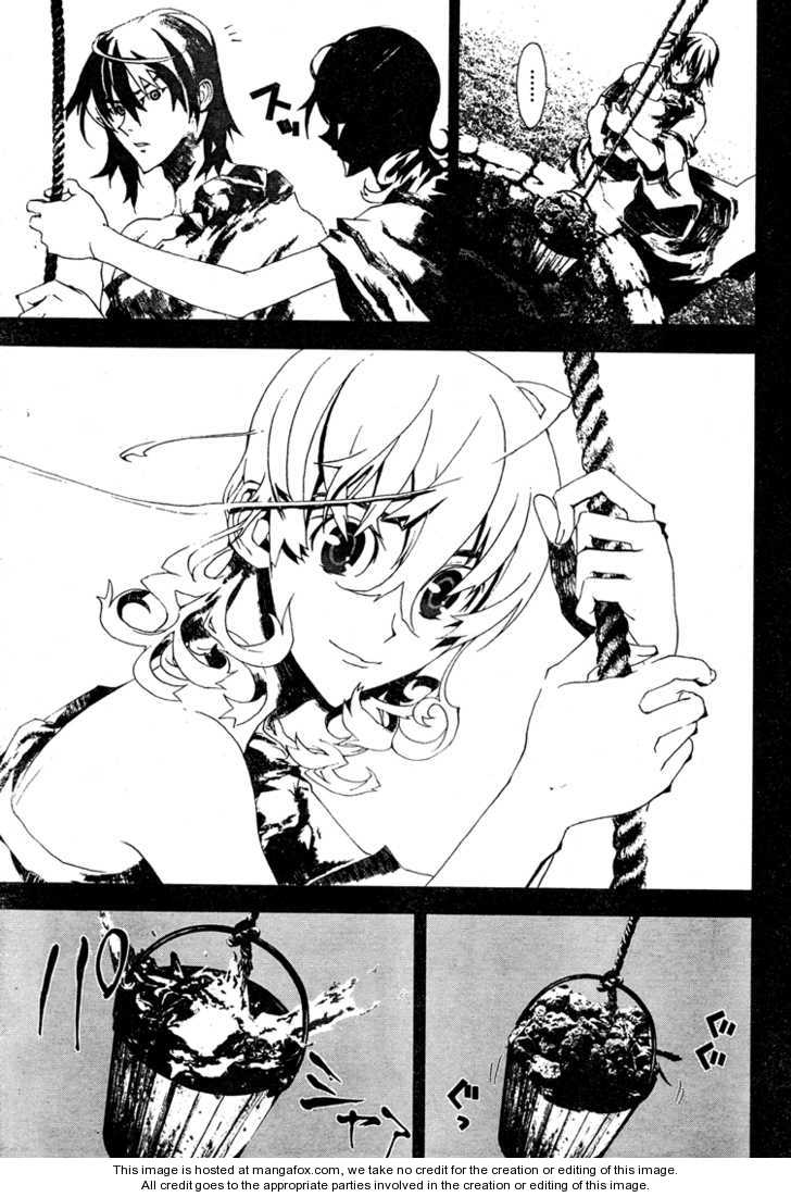 Read Shiki en Manga Online