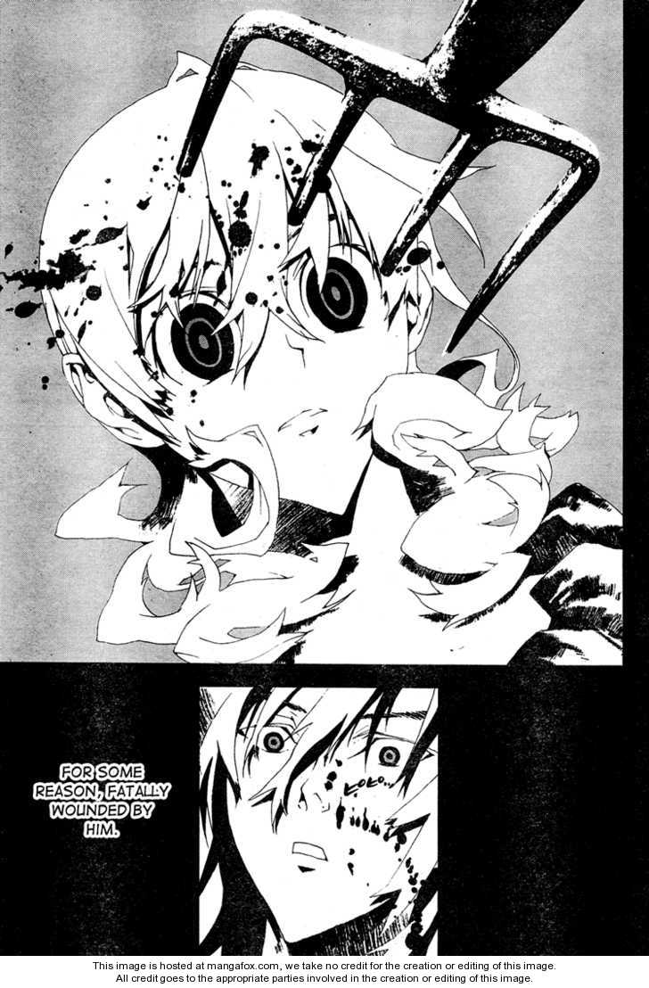 Read Shiki en Manga Online