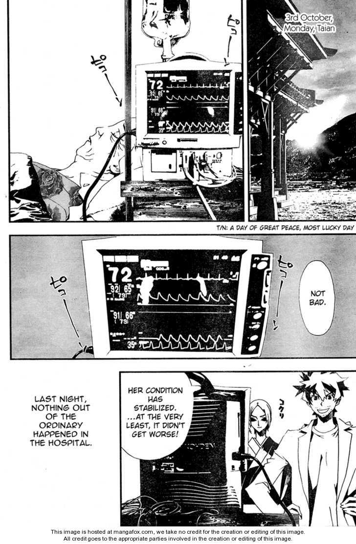 Read Shiki en Manga Online