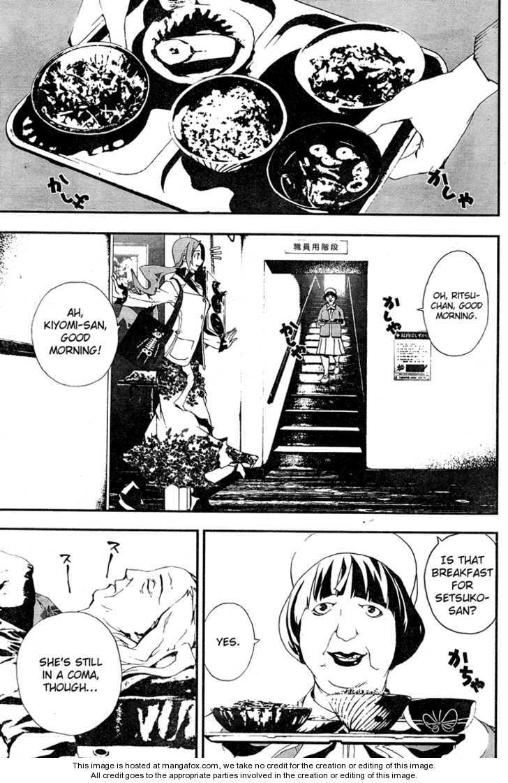 Read Shiki en Manga Online