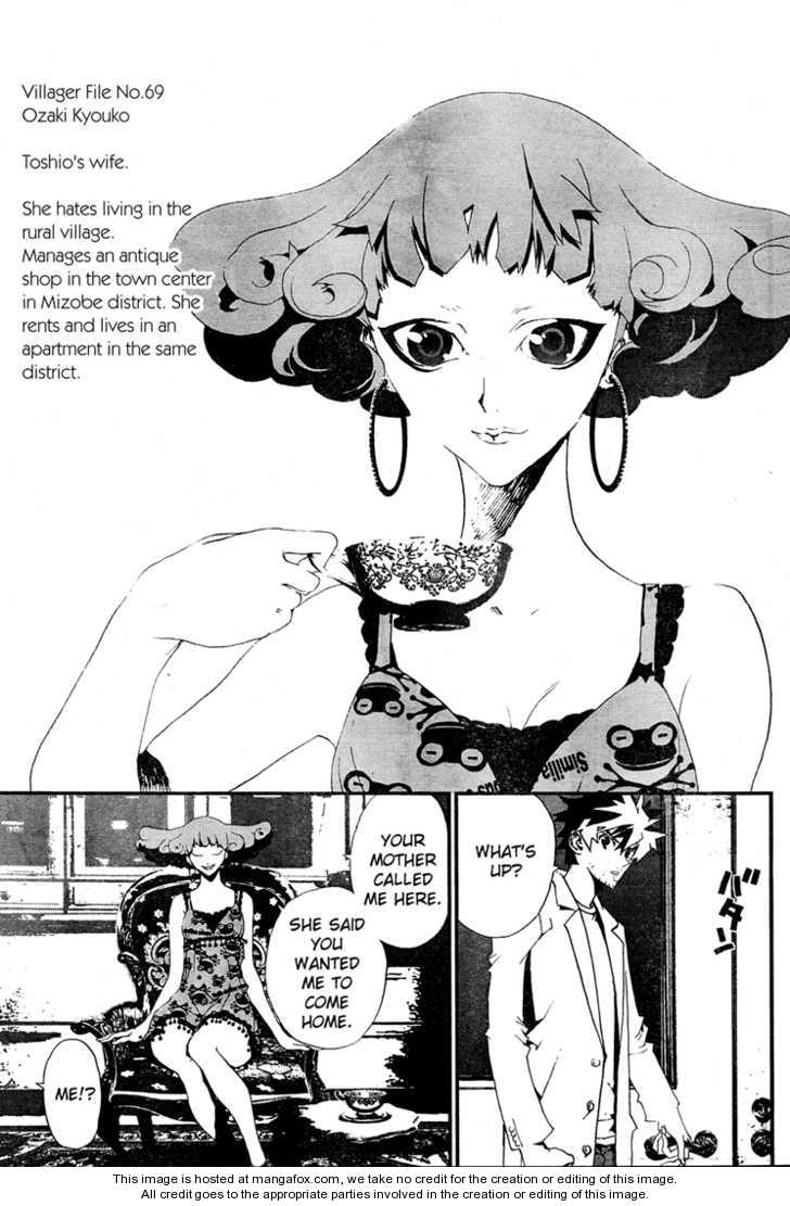 Read Shiki en Manga Online