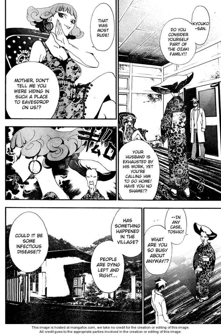 Read Shiki en Manga Online