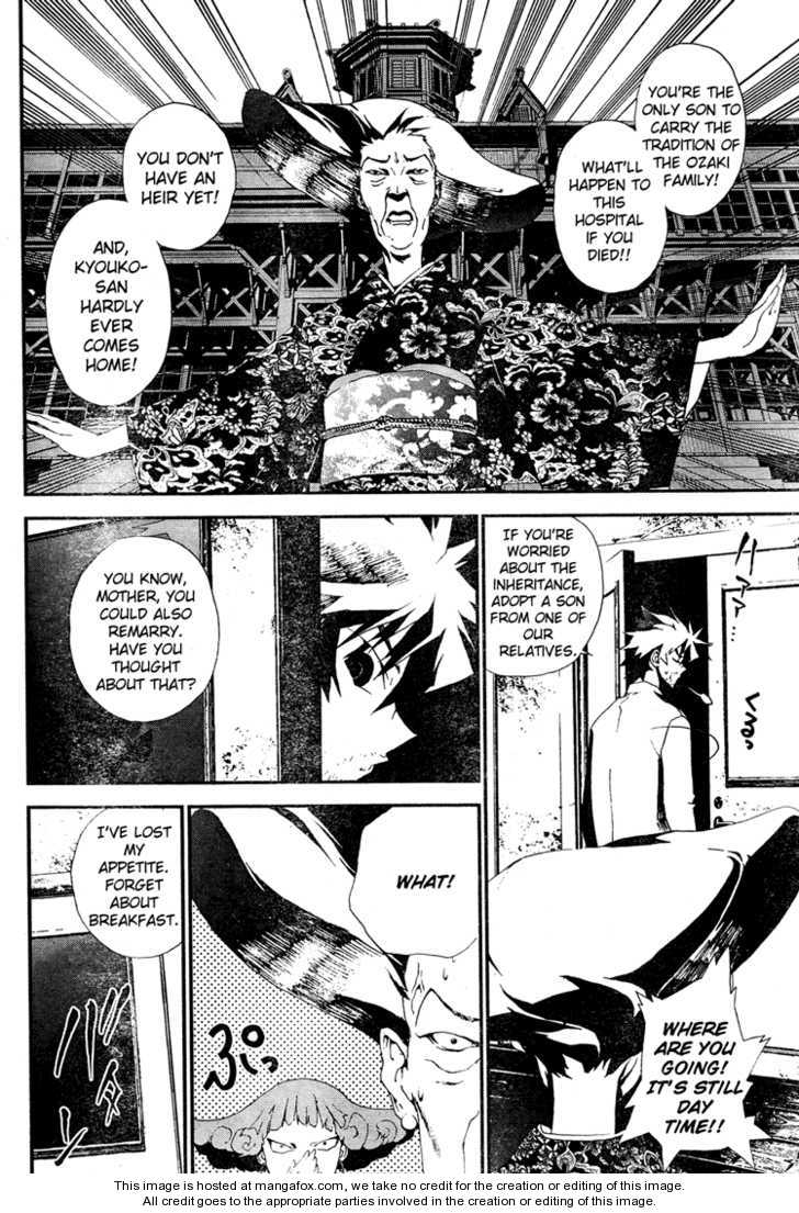 Read Shiki en Manga Online