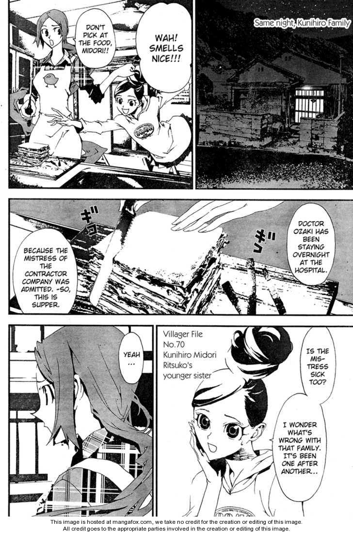 Read Shiki en Manga Online