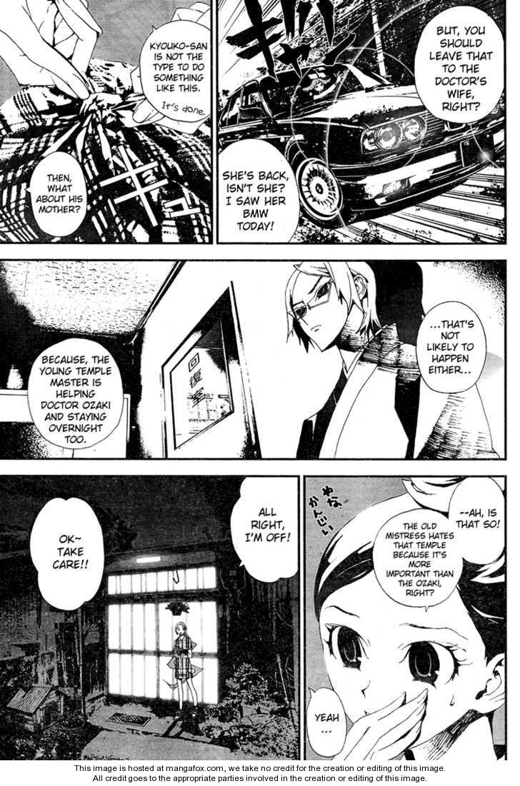 Read Shiki en Manga Online