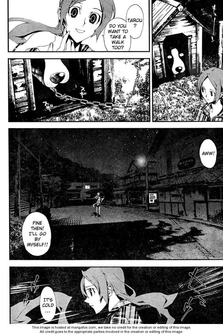 Read Shiki en Manga Online